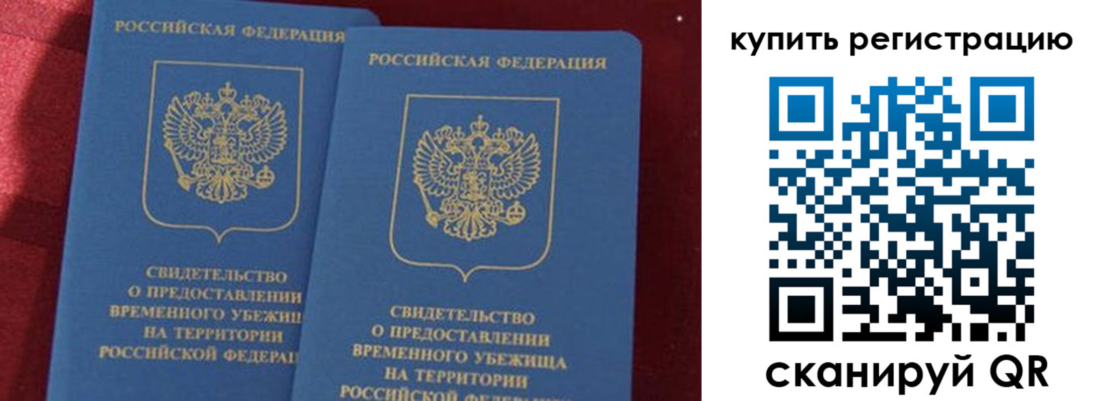 форма 3 в Светлогорске